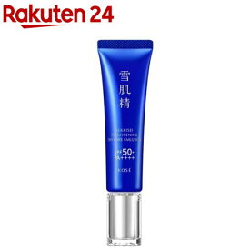 薬用雪肌精 ブライトニング デイケア アドバンス(35g)【雪肌精】