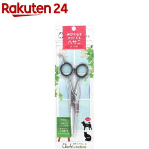 おウチ・クチュール カットバサミ(1コ入)【おウチ・クチュール】