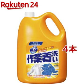 花王プロフェッショナル 液体ビック 作業着洗い 業務用(4.5L*4本セット)【花王プロフェッショナル】