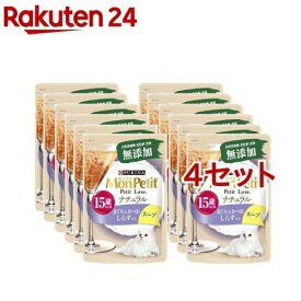 モンプチ プチリュクス ナチュラル スープ 15歳以上用 まぐろとかつお しらす入り(30g*12袋入*4セット)【モンプチ】