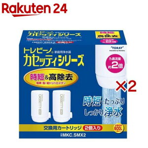  gr[m 򐅊 JZbeBpJ[gbW ZE MKCSMX2(2×2Zbg)ygr[mz