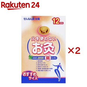 �΂��g��Ȃ�����(12��×2�Z�b�g)