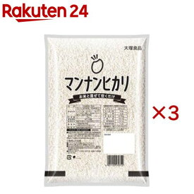 マンナンヒカリ(1kg×3セット)【マンナンヒカリ】