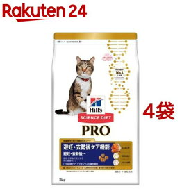 キャットフード サイエンスダイエット プロ 避妊去勢 後ケア チキン(3kg*4袋セット)【dalc_sciencediet】【サイエンスダイエット】