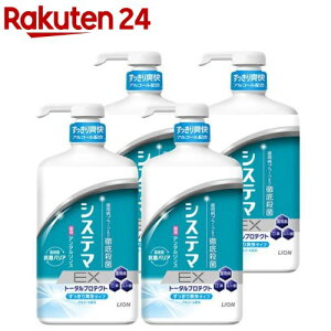 y1ނIׂzVXe}EX f^X(900ml×4{Zbg)yVXe}z[f^X t̎ p a R  L]