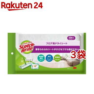 3M フロア 床 フローリング ドライシート スコッチブライト FW-DSM18(18枚入*3コセット)【スコッチブライ…