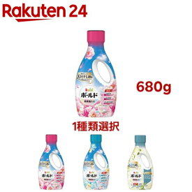 【1種類を選べる】ボールド 柔軟剤入り 洗濯洗剤 液体 本体(680g)【ボールド 液体】