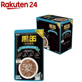 黒缶 パウチ しらす入りまぐろとかつお(70g*12袋入)【黒缶シリーズ】