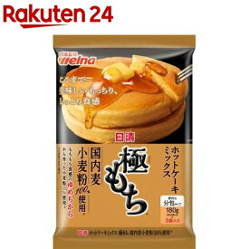 日清 ホットケーキミックス 極もち(540g)