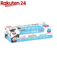 ニオレスト うんちの防臭袋 S 犬用(210枚入)