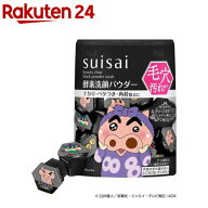 【企画品】スイサイ ビューティクリア ブラックパウダーウォッシュ クレしんコラボ(12.8g)【suisai ビュ…