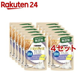 モンプチ プチリュクス ナチュラル スープ 18歳以上用 まぐろとかつお しらす入り(30g*12袋入*4セット)【モンプチ】