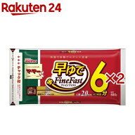 マ・マー 早ゆで6分スパゲティ 太麺2.0mm チャック付結束タイプ(500g×2セット)【マ・マー】