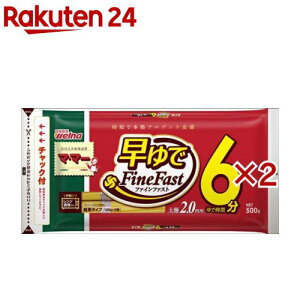 マ・マー 早ゆで6分スパゲティ 太麺2.0mm チャック付結束タイプ(500g×2セット)【マ・マー】