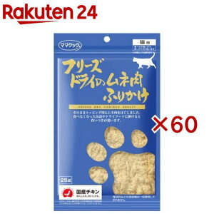 }}NbN t[YhC̃lӂ肩 Lp(25g×60Zbg)y}}NbNz