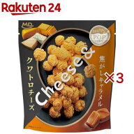 ハッピーポップコーン クワトロチーズ＆焦がしキャラメル( 52g×3セット)