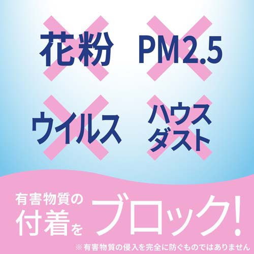 アレルブロック花粉ガードスプレーモイストヴェール花粉付着防止対策静電気保湿