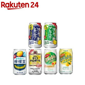 サッポロ 気分に合わせて選べる ノンアルコールチューハイ飲み比べセット(350ml×20本)