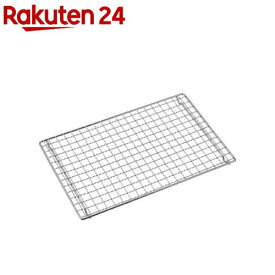 モンテ V型卓上グリル 用 アミ 270×18mm UG-2041(1個)【キャプテンスタッグ】