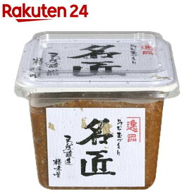 ひかり味噌 みそ玉づくり 名匠(500g)【ひかり味噌】[寒仕込み 天然醸造 みそ 味噌 手詰め]