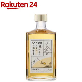 和食と合わせる焼酎蔵のウイスキー(500ml)