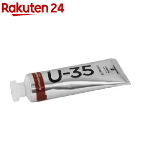 ターナー トランスペアレントブラウンアイアンオキサイド UA060678(60ml)【ターナー】