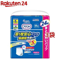 アテント 昼1枚安心パンツ 長時間快適プラス Mサイズ 男女共用(24枚入*3袋セット)【アテント】