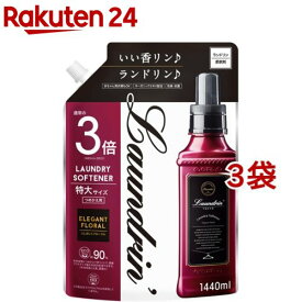 ランドリン 柔軟剤 エレガントフローラルの香り 詰め替え 特大3倍サイズ(1440ml*3袋セット)【ランドリン】