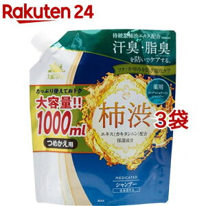 ẑEX pVv[ ߂p e(1000ml*3܃Zbg)yẑz