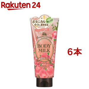 vVXK[f {fB~N nj[s[`(200g*6{Zbg)yvVXK[fz