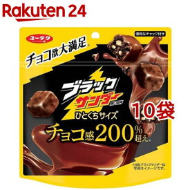 ブラックサンダー ひとくちサイズ パウチ(55g*10袋セット)