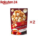 ハッピーポップコーン カナディアンメープル＆シーソルト(55g×2セット)