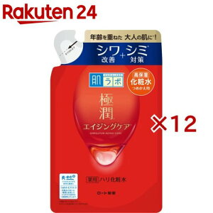 肌ラボ 極潤 薬用ハリ化粧水 つめかえ用(170ml×12セット)【ハダラボ】