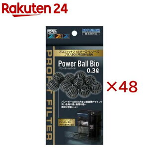 RguLH| p[{[BIO 0.3L(48Zbg)yRguLH|z