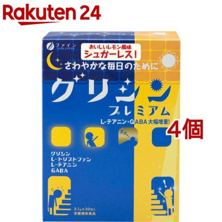 楽天市場】ファイン グリシンプレミアム レモン風味(93g(3.1gx30包)*4コセット)【ファイン】 : 楽天24 楽天市場】ファイン グリシンプレミアム レモン風味(93g(3.1gx30包)*4コセット)【ファイン】 : 楽天24