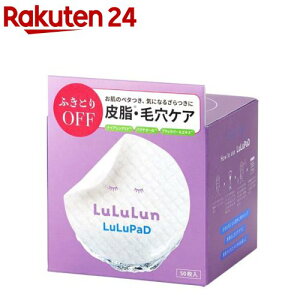 �������� �g�i�[�p�b�h �ӂ��Ƃ�OFF(50����)�y��������(LuLuLun)�z