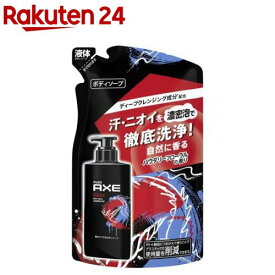 AXE(アックス) ボデイソープ エッセンス 詰め替え用(280g)【アックス(AXE) ボディソープ】