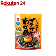 ふりかけるザクザクわかめ 食べるラー油味(50g)【リケン】[理研ビタミン ふりかけ ごはん 辛い サラダ 冷…