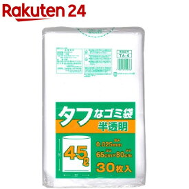 タフなゴミ袋 半透明 45L TA-6(30枚入)