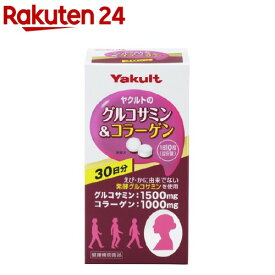 楽天市場 ヤクルト コラーゲンの通販