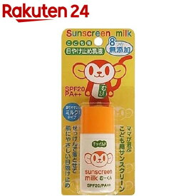 楽天市場 日焼け止め 子供用の通販 楽天市場 日焼け止め 子供用の通販