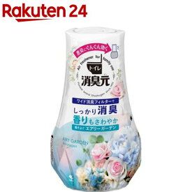 トイレの消臭元 消臭芳香剤 置き型 風そよぐエアリーガーデン(400ml)【消臭元】