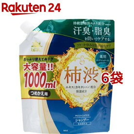 太陽のさちEX 薬用シャンプー つめかえ用 大容量(1000ml*6袋セット)【太陽のさち】