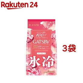 ギャツビー アイスデオドラント ボディペーパー フリーズピーチ(30枚入*3袋セット)【GATSBY(ギャツビー)】