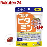 DHC マルチビタミン 90日分(90粒入*3袋セット)【DHCサプリメント　ベ−シック】