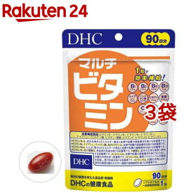 DHC マルチビタミン 90日分(90粒入*3袋セット)【DHC サプリメント】