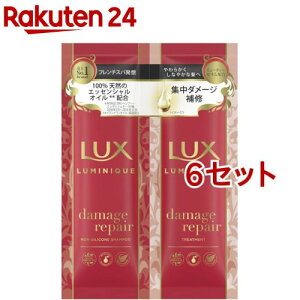 bNX ~j[N _[WyA TVFZbg(6Zbg)ybNX ~j[N(LUX Luminique)z[pxt[ _[WPA P fAA}]