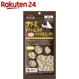 ママクック フリーズドライのムネ肉スナギモミックス 犬用(18g)【ママクック】