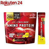 アミノバイタル アミノプロテイン レモン味 BCAA EAA アミノ酸(4.5g*30本入)【イチオシ】【アミノバイタ…