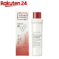 ソフィーナiP ハリ弾力注入美容液 レフィル(40g)【ソフィーナiP】[美容液 保湿 ハリ 毛穴 キメ 肌のキメ …